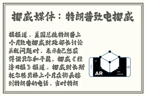 海角社区封神披风妈妈