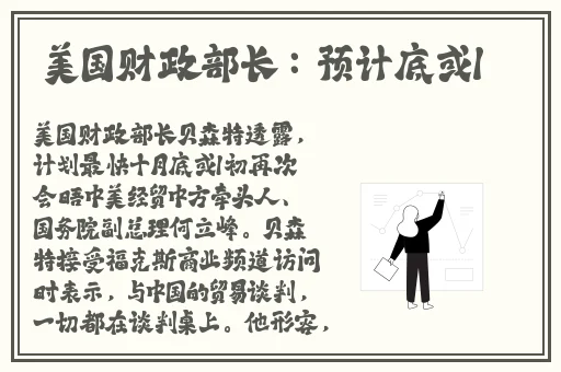 鲁大师电影在线播放平台