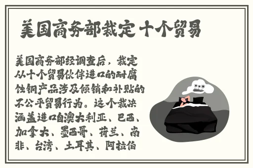 他戴上小玩具调到10档